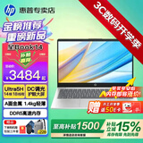 惠普（HP）星Book 14/15【Ultra旗舰新品】Pro AI智能轻薄本便携高性能笔记本电脑大学生商务办公设计全能本 热卖：Ultra5H丨锐炫丨DDR5丨金属丨星14 16G内存丨512G高速