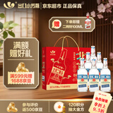永丰牌出口小方瓶经典蓝标 清香型白酒 42度 500ml*6瓶 北京二锅头