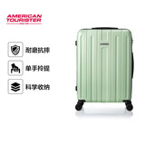 美旅行李箱24英寸拉杆箱大容量旅行箱高颜值升级版学生密码箱TC3绿