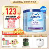 爱他美（Aptamil）英国版爱他美深度水解奶粉 益生菌牛奶蛋白过敏 特配奶粉 低乳糖 英版爱他美深度1段 400g*4罐