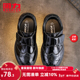 回力童鞋儿童皮鞋2025春秋新款男童黑色英伦风休闲鞋学生中大童演出鞋 亮黑0054 32 内长约20.9cm