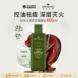 悦木之源（Origins）灵芝菌菇水400ml 保湿补水祛痘抗痘修护保湿生日礼物