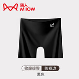 猫人（MiiOW）安全裤女防走光2026新款夏季冰丝无痕内裤三合一收腹打底裤平角裤 HLW-NS368黑色(冰丝防卷边 1条 M （推荐80-110斤）