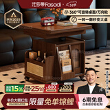 法莎蒂升降茶几折叠移动推车实木茶台茶桌小户型客厅多功能餐桌 【胡桃色】可移动升降折叠小推车边几