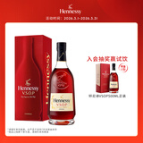 轩尼诗（Hennessy）VSOP 干邑白兰地法国进口洋酒700ml 焕新上市礼盒