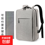联想拯救者Y7000P游戏本R9000电脑包15.6英寸防摔Y9000p笔记本背 灰色 17.3英寸可放45厘米键盘