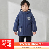 小童女秋冬时尚撞色外套男童卡通太空月亮狗印花连帽棉服 锁环加绒外套藏青色 140