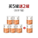 汪记山核桃 山核桃仁原香味孕妇坚果零食临安小核桃肉180g/罐 热销！ 7罐装（买5送2）