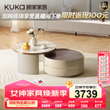 顾家家居（KUKA）茶几简约岩板客厅轻奢茶几电视柜圆形茶台7113 潘多拉茶几+角几+7111电视柜
