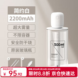 几素 加湿器迷你卧室婴儿家用宿舍便携小型无线空气低噪床头小巧补水办公室桌面usb车载香薰大容量加湿 【2200毫安】500ml原装玻璃瓶+2根滤芯
