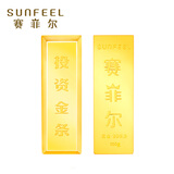 赛菲尔黄金投资金条AU999.9足金砖收藏投资储值 50克 绒布包装