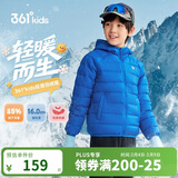361°儿童轻薄羽绒服25冬男女中大童防风保暖外套N32341901 蓝160