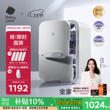 babycare分舱消毒柜 带烘干婴儿奶瓶紫外线消毒器家用 35颗灯珠 30L
