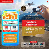 闪迪（SanDisk）256GB TF(MicroSD)内存卡 4K极速金卡A2 V30 U3行车记录仪 运动相机无人机 监控存储卡 读190MB/s
