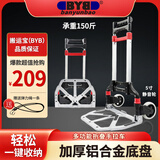 搬运宝买菜小拉车折叠购物车手拉小推车拉杆拖车家用拉货行李车BYB-910