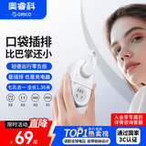 奥睿科【3C认证】便携插座/USB插板/插线板/口袋插排/智能排插/接线板/拖线板/带绕线多功能1.3米