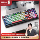 联想（Lenovo）GK10 98W无线蓝牙三模机械键盘 RGB背光 全键热插拔 笔记本电脑游戏办公通用 极光系列 文化红红轴