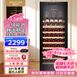 维诺卡夫(Vinocave)尼斯系列85瓶酒柜恒温红酒柜家用一级能效酒窖级嵌入式风冷无霜保湿冷藏柜 CWC-200A  