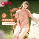 芬腾睡衣女士纯棉年夏季短袖长裤外穿家居服套装软棉棉