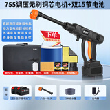 擎博士 德国洗车高压水枪大功率无线洗车机免插电手持洗车泵洗车神器 850W /无刷W16强压双电工具箱礼包