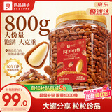 良品铺子长白山红松800g A++级东北手剥松子仁大颗粒坚果零食企业送礼团购