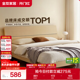 全友家居 现代简约原木风主卧室床1.5米x2米小户型双人家用高脚床