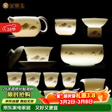 金镶玉功夫茶具整套装陶瓷茶壶送人礼盒高档羊脂玉白瓷 墨岳15头