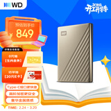 西部数据（WD）移动硬盘2TB type-c Ultra系列 2.5英寸 金 机械硬盘 笔记本电脑外接加密兼容Mac 大容量家庭存储