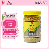 冠生园食用油菜蜂花粉200g/瓶 未破壁中华老字号节日伴手礼送礼长辈礼品