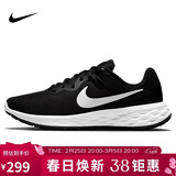 耐克NIKE跑步鞋男缓震透气REVOLUTION 6运动鞋DC3728-003黑白44