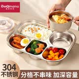 佩奇妈妈儿童5分格餐盘304不锈钢宝宝辅食盘幼儿园餐具3-6岁男女孩吃饭盘