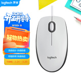 罗技（Logitech）M100r 鼠标 有线鼠标 办公鼠标 对称鼠标 大手鼠标 白色