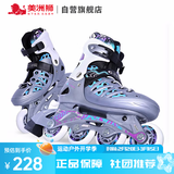 美洲狮（COUGAR ）成人可调码数轮滑鞋直排轮溜冰鞋 银紫L码