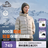伯希和（Pelliot）[经典2.0]800蓬鹅绒羽绒服女户外保暖夹克男冬季外套124408282白S