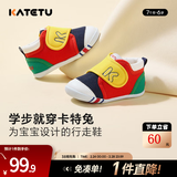 卡特兔宝宝学步鞋春季童鞋儿童鞋软底婴儿鞋男童女童室内机能鞋 黄红蓝-棉纱 19 内长12.0cm 脚长11.0-11.5