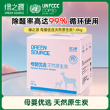 绿之源 1600g母婴房原生炭 孕妇专用快入住活性炭包去除甲醛清除剂
