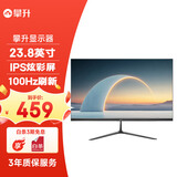 攀升 23.8英寸 1080P全高清 不闪屏 100HZ LED台式电脑显示器VGA+HDMI 