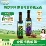 爷爷的农场冷榨亚麻籽油牛油果油250ml*2法国进口儿童宝宝营养辅食组合油