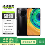 华为 HUAWEI Mate系列 二手手机 二手华为手机 颜色查看质检报告 华为 Mate 20/Mate 10系列