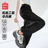 名创优品（MINISO）防晒裤女早秋2026新款薄款夏季休闲运动裤小个子两穿工装伞兵裤子