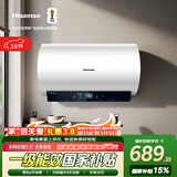 海信（Hisense）3200W一级变频免换镁棒安全双防50升家用电热水器ES50-DYJ3京东自营上门安装以旧换新国家补贴15%