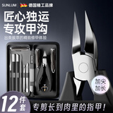 金吉家甲沟炎专用指甲刀剪刀男士修脚刀具鹰嘴指甲钳专用工具剪脚趾甲炎