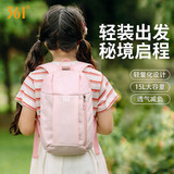 361°超轻儿童双肩包男孩出游包女小学生书包户外旅行登山小背包补习包