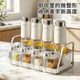 家の物语（KATEI STORY）日本油壶调料盒罐组合套装厨房家用食用油酱油瓶醋瓶食品级不挂油 【9件套】油壶*4+调料罐*4+收纳架-送标签500ml