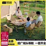 探险者（TAN XIAN ZHE）户外折叠椅露营椅子月亮椅便携折叠桌椅高靠背躺椅小凳子钓鱼椅 【热销推荐】经典款卡其*4+120木色蛋卷桌