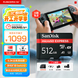 闪迪（SanDisk）512GB TF(MicroSD Express)内存卡 读880MB/s 写650MB/s 适配运动相机无人机 Switch2游戏机存储卡