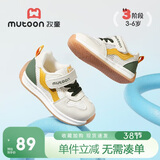 牧童儿童学步鞋机能夏季透气男女宝宝鞋子小童单网运动鞋 柠柚黄24