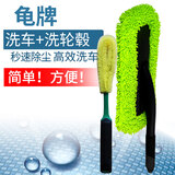 龟牌（Turtle Wax）洗车拖把刷车拖把洗车刷可伸缩洗车洗车配件汽车用品TW-183 洗车刷套装（轮毂+漆面）