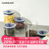 乐扣乐扣（LOCK&LOCK）TOPCLASS抽真空玻璃密封罐3件套400mL*2+1L*1 收纳杂粮茶叶咖啡