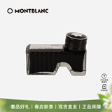 万宝龙（MONTBLANC）钢笔大班系列墨水黑色瓶装墨水105190/128184礼物【520礼物】 黑色墨水60ml 1件